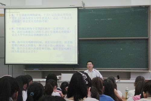 党课学习心得体会的正规格式是什么?要不要加