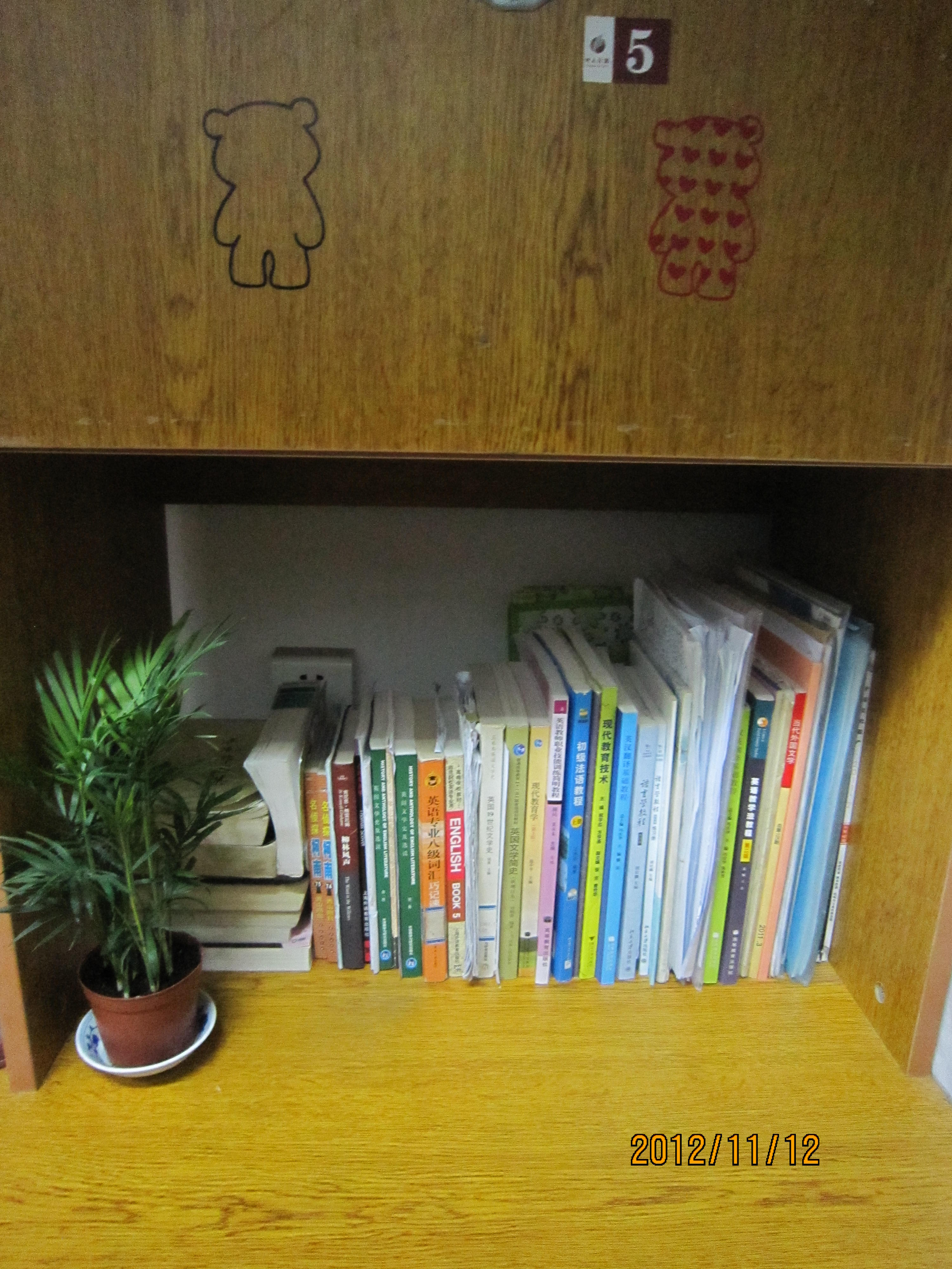 宿舍英语常用语 2012111414026869.jpg