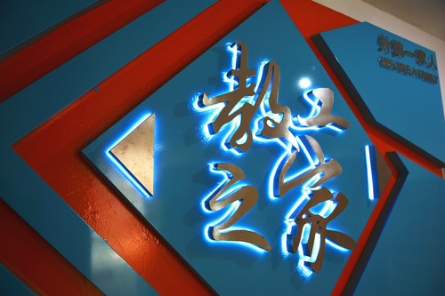 教工之家2 教工之家2