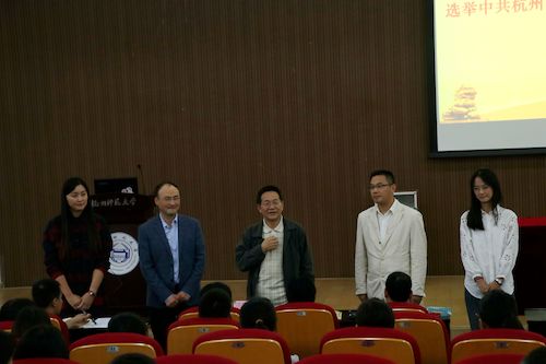 新一届党委委员上台亮相表态