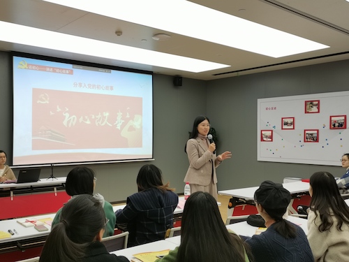 我院学一支部书记钱珊老师分享入党初心故事