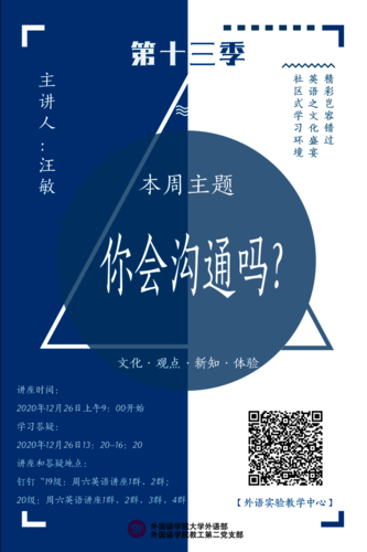 海报