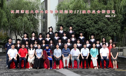 10 翻译171班