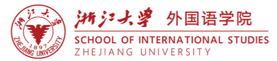 浙江大学外国语学院