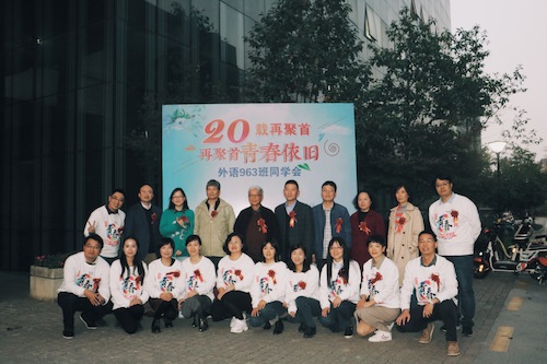 大合照 大合照