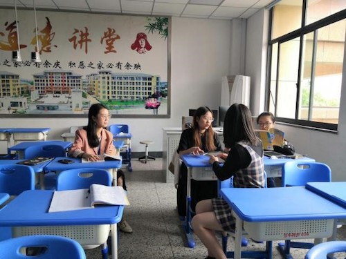 听课后总结小会 听课后总结小会