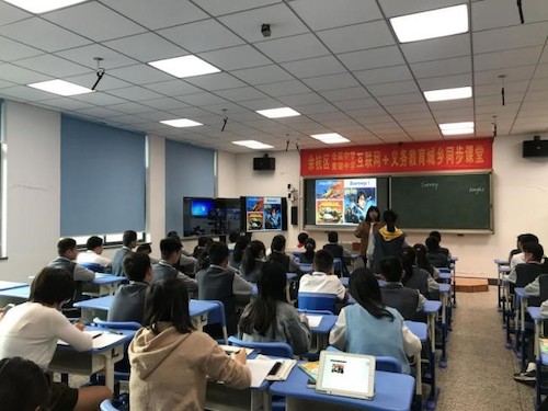 观摩公开课 观摩公开课