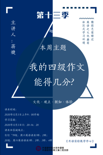 海报 海报