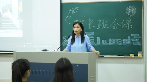外国语学院“院长书记班会课”开讲啦!(周敏) 外国语学院“院长书记班会课”开讲啦!(周敏)