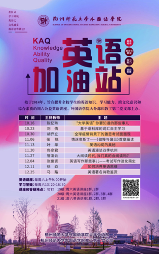 学院动态图片 学院动态图片
