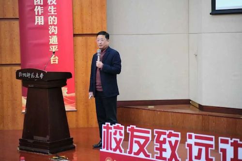 外国语学院举办校友导师思享会——祝怀新校友谈学术人生