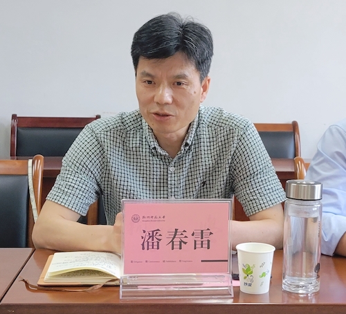 书记 书记