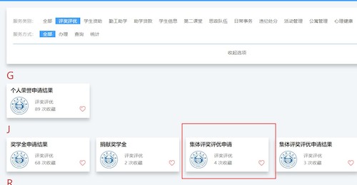班级11 班级11