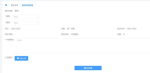 寝室4 寝室4
