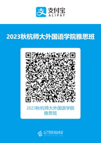 收费二维码