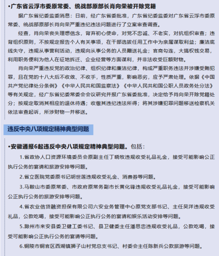 图片4 图片4