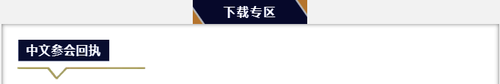 图五