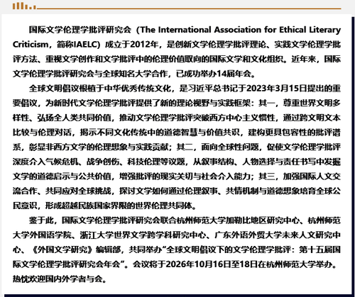 图二
