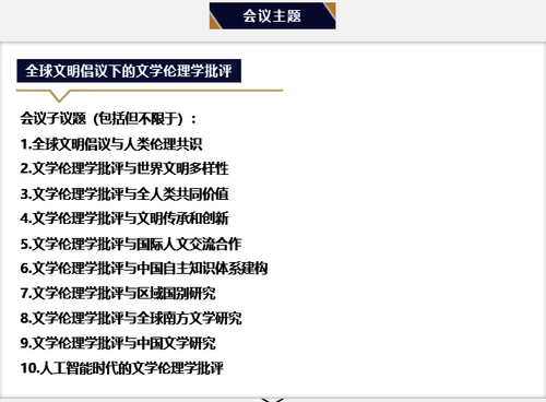 图三