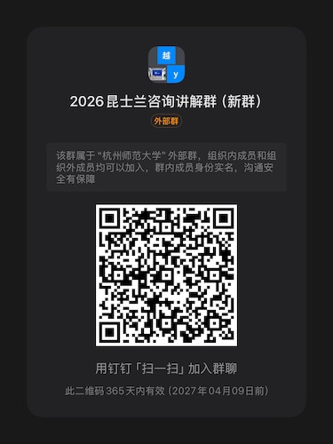 新群二维码 新群二维码