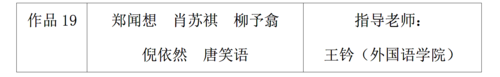 特等奖